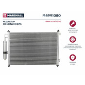 Радиатор кондиционера Marshall, арт. M4991080