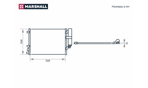 Радиатор кондиционера Marshall, арт. M4991085