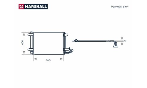Радиатор кондиционера Marshall, арт. M4991050