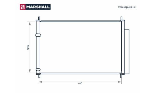 Радиатор кондиционера Marshall, арт. M4991079