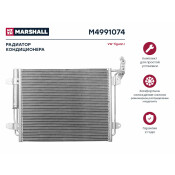 Радиатор кондиционера Marshall, арт. M4991074
