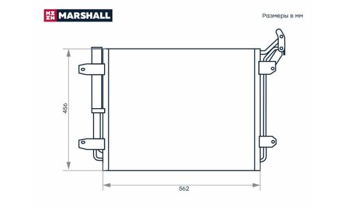 Радиатор кондиционера Marshall, арт. M4991074