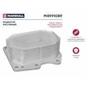 Радиатор масляный Marshall, арт. M4991089