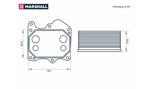 Радиатор масляный Marshall, арт. M4991089