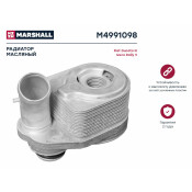 Радиатор масляный Marshall, арт. M4991098