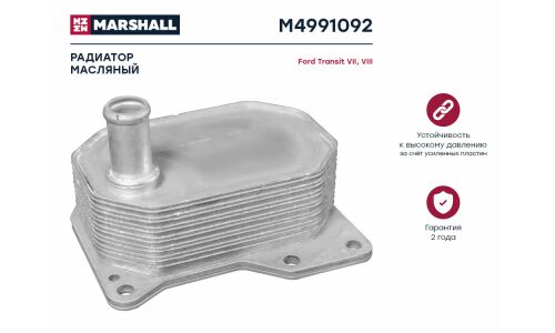 Радиатор масляный Marshall, арт. M4991092