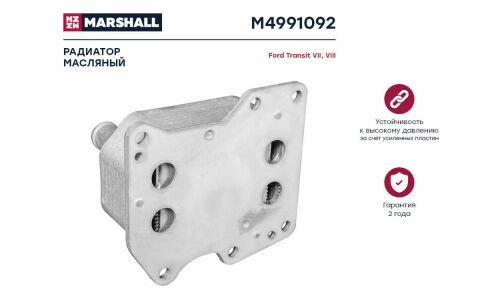 Радиатор масляный Marshall, арт. M4991092