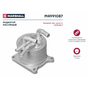 Радиатор масляный Marshall, арт. M4991087
