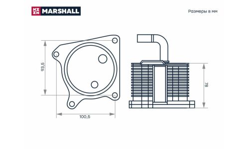 Радиатор масляный Marshall, арт. M4991094