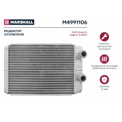 Радиатор отопителя Marshall, арт. M4991106