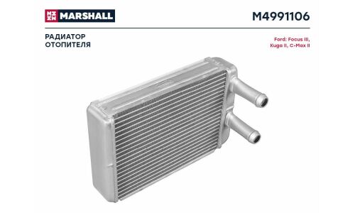 Радиатор отопителя Marshall, арт. M4991106