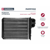 Радиатор отопителя Marshall, арт. M4991102