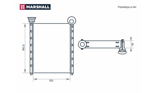 Радиатор отопителя Marshall, арт. M4991108