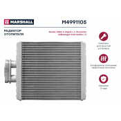 Радиатор отопителя Marshall, арт. M4991105