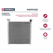Радиатор отопителя Marshall, арт. M4991100