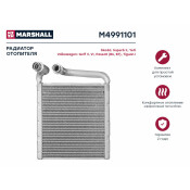 Радиатор отопителя Marshall, арт. M4991101