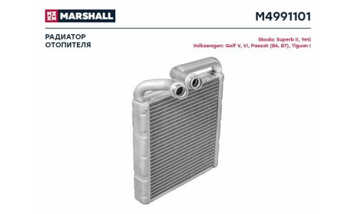 Радиатор отопителя Marshall, арт. M4991101