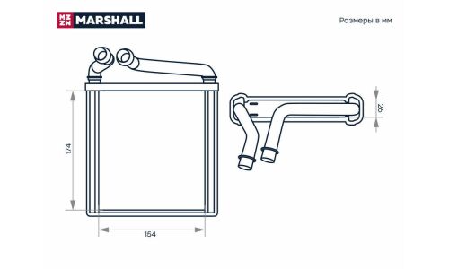 Радиатор отопителя Marshall, арт. M4991101