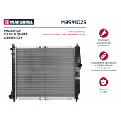 Радиатор охлаждения двигателя Marshall, арт. M4991029