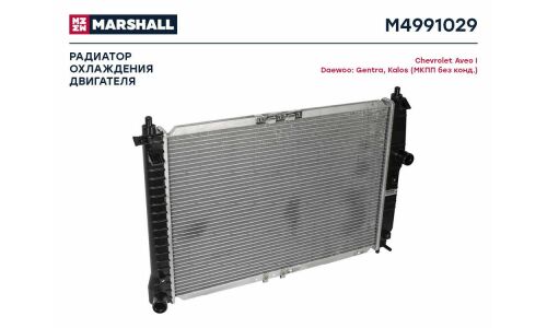 Радиатор охлаждения двигателя Marshall, арт. M4991029
