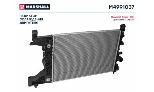 Радиатор охлаждения двигателя Marshall, арт. M4991037