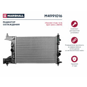 Радиатор системы охлаждения Marshall, арт. M4991016