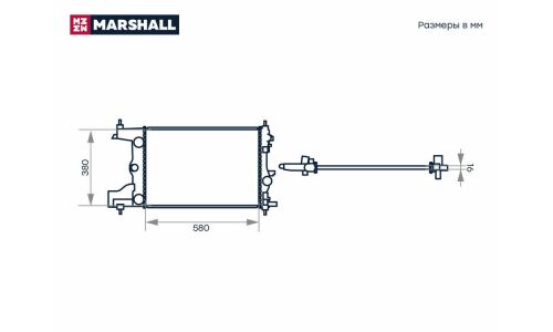 Радиатор системы охлаждения Marshall, арт. M4991016