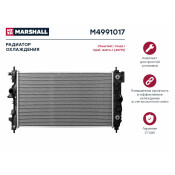Радиатор системы охлаждения Marshall, арт. M4991017
