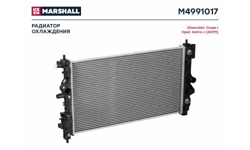 Радиатор системы охлаждения Marshall, арт. M4991017