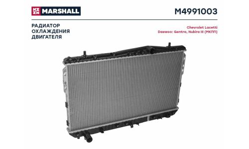 Радиатор системы охлаждения Marshall, арт. M4991003