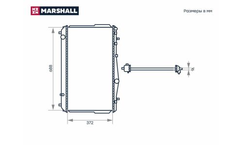 Радиатор системы охлаждения Marshall, арт. M4991003