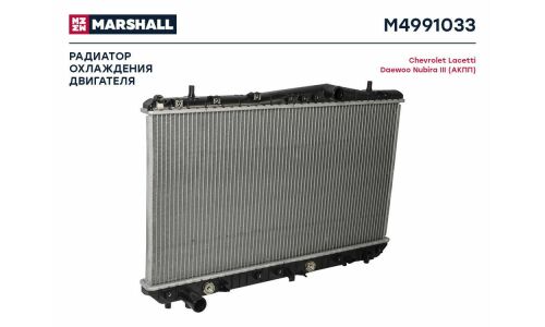 Радиатор системы охлаждения Marshall, арт. M4991033