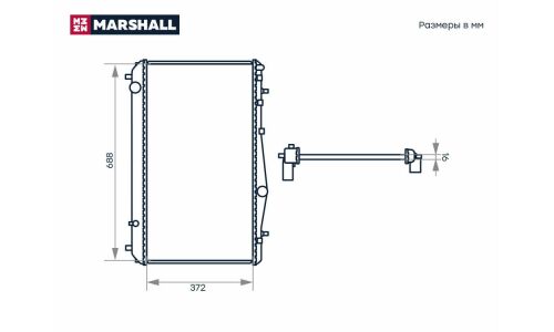 Радиатор системы охлаждения Marshall, арт. M4991033