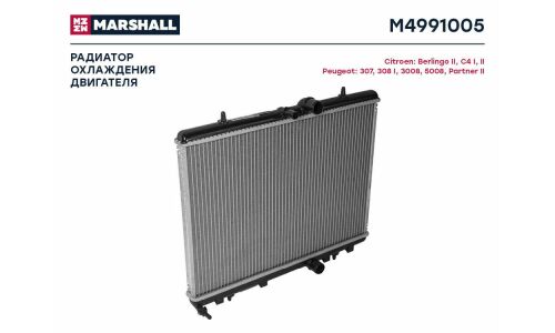 Радиатор охлаждения двигателя Marshall, арт. M4991005