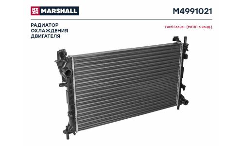 Радиатор охлаждения двигателя Marshall, арт. M4991021
