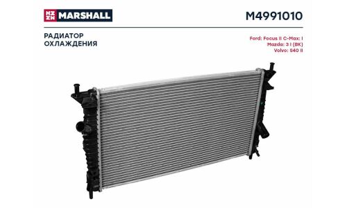 Радиатор охлаждения двигателя Marshall, арт. M4991010