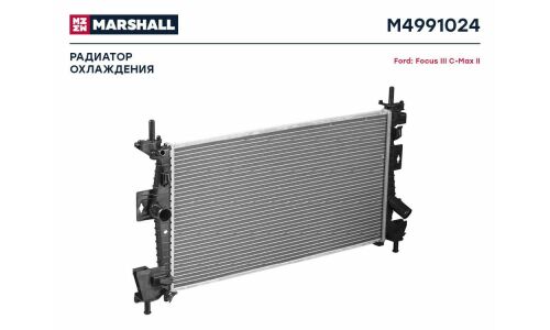 Радиатор охлаждения двигателя Marshall, арт. M4991024
