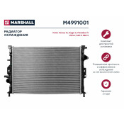 Радиатор охлаждения двигателя Marshall, арт. M4991001