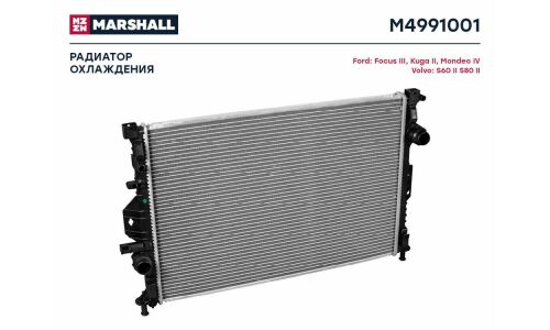 Радиатор охлаждения двигателя Marshall, арт. M4991001
