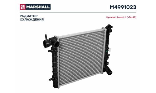 Радиатор охлаждения двигателя Marshall, арт. M4991023