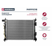 Радиатор системы охлаждения Marshall, арт. M4991018