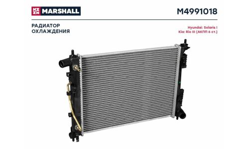 Радиатор системы охлаждения Marshall, арт. M4991018