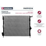 Радиатор охлаждения двигателя Marshall, арт. M4991014