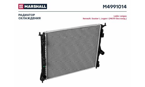 Радиатор охлаждения двигателя Marshall, арт. M4991014