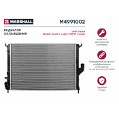 Радиатор охлаждения двигателя Marshall, арт. M4991002
