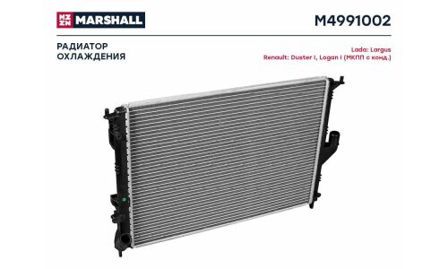 Радиатор охлаждения двигателя Marshall, арт. M4991002