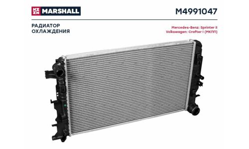 Радиатор системы охлаждения Marshall, арт. M4991047