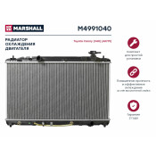 Радиатор системы охлаждения Marshall, арт. M4991040