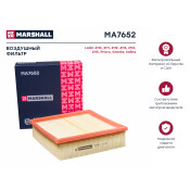 Фильтр воздушный Marshall, арт. MA7652