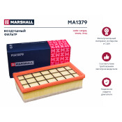 Фильтр воздушный Marshall, арт. MA1379
